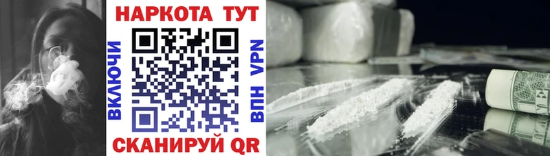 Хочу наркоту Элиста Амфетамин  Cocaine  БУТИРАТ  ГАШ  Конопля  Альфа ПВП 