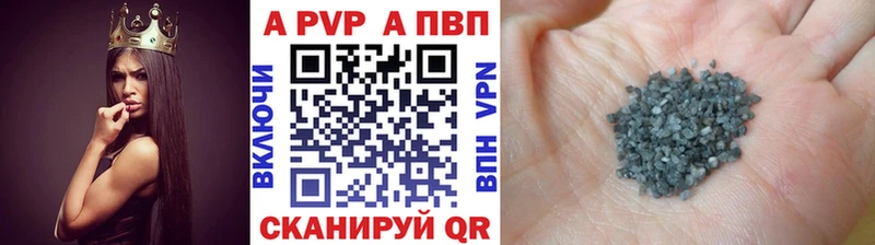 A PVP СК КРИС  блэк спрут ссылка  Элиста 