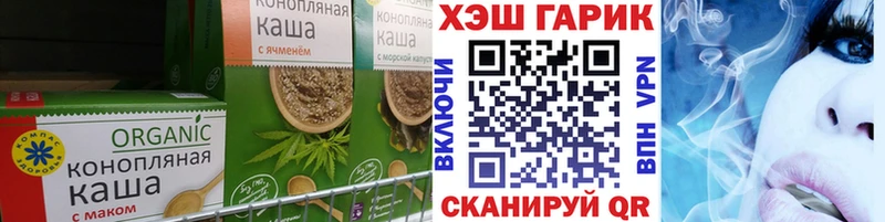 Cannafood конопля  Элиста 