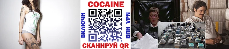 COCAIN Перу  Элиста 