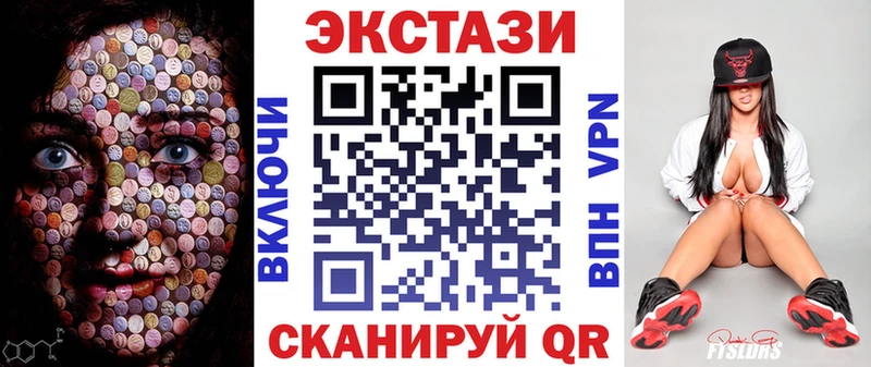 купить закладку Элиста Ecstasy 280 MDMA