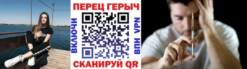 ГЕРОИН герыч  Элиста 