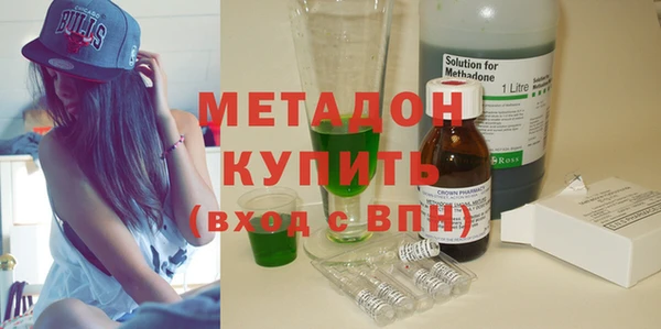 кокаин премиум Новочеркасск