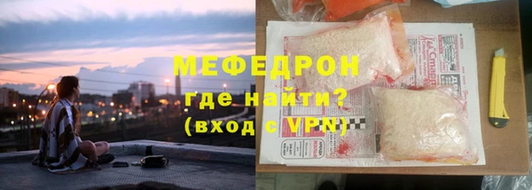 крисы Навашино