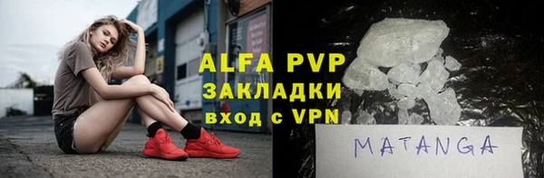 крисы Навашино