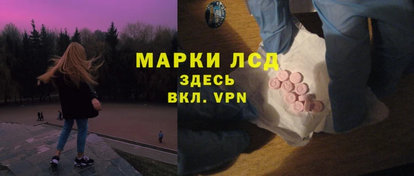 молекула духа Наволоки