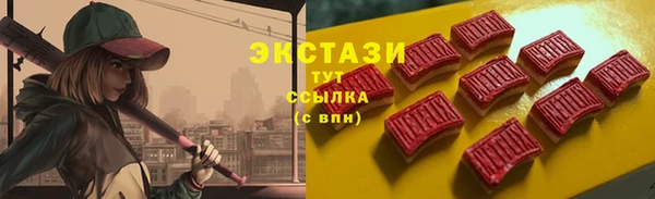 молекула духа Наволоки