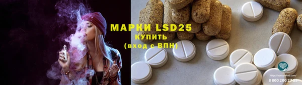 трава Волгодонск