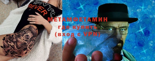 крисы Навашино