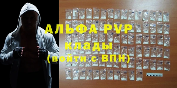 молекула духа Наволоки