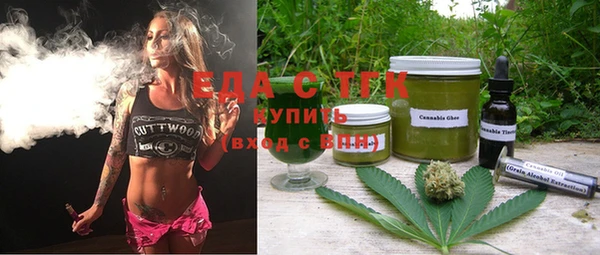 молекула духа Наволоки