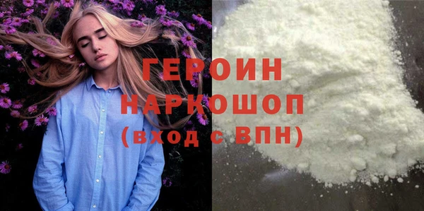 наркотики Надым