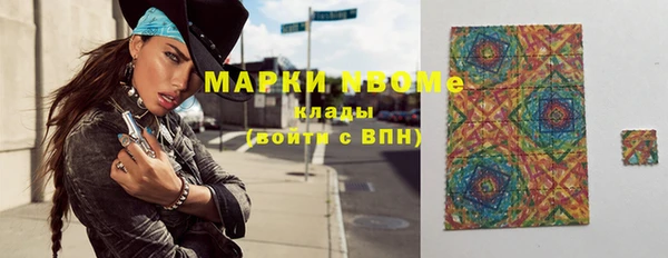 наркотики Надым