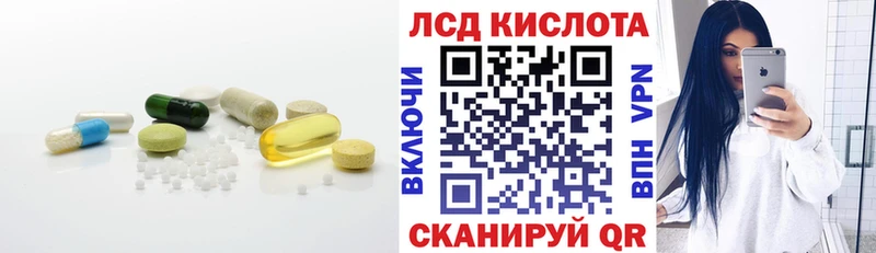ЛСД экстази кислота  сколько стоит  Элиста 