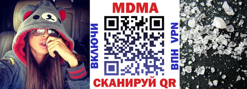 MDMA crystal  Элиста 