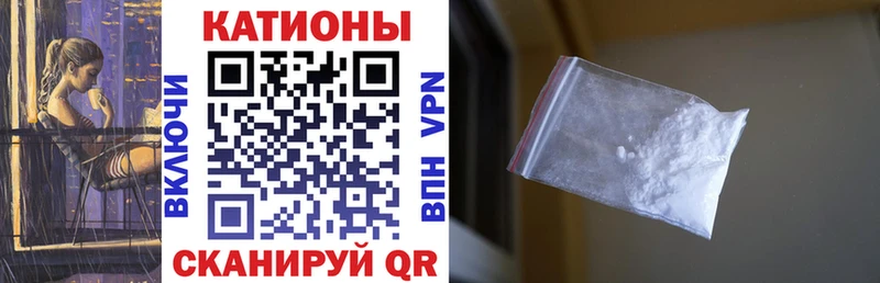 МЯУ-МЯУ мяу мяу где найти наркотики маркетплейс телеграм Элиста