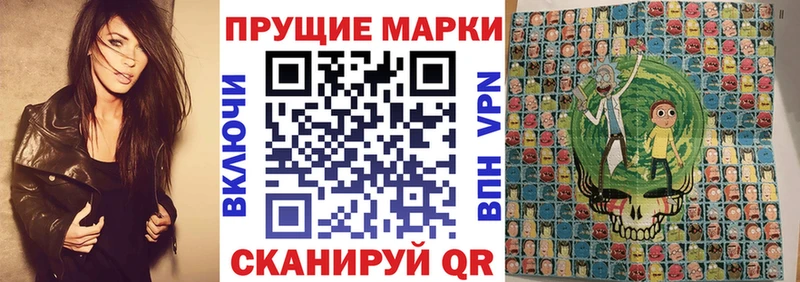 Марки 25I-NBOMe 1,8мг  kraken как зайти  Элиста 