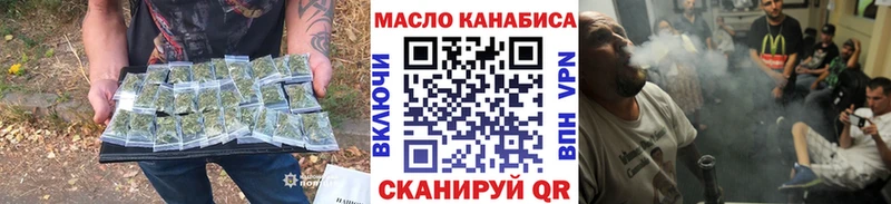 Дистиллят ТГК концентрат  Элиста 